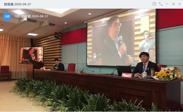 QQ截图20200429153845.jpg QQ截图20200429153845.jpg