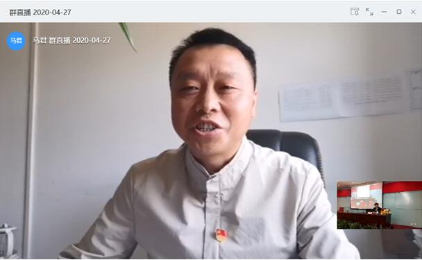 QQ截图20200429153650.jpg QQ截图20200429153650.jpg