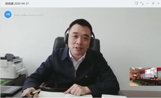 QQ截图20200429153659.jpg QQ截图20200429153659.jpg
