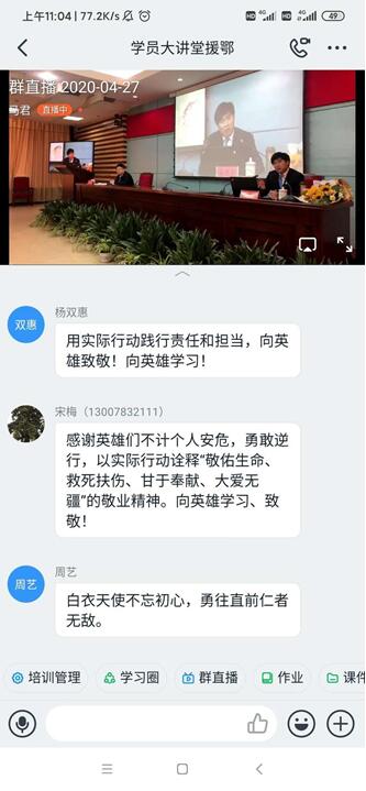 QQ截图20200429153738.jpg