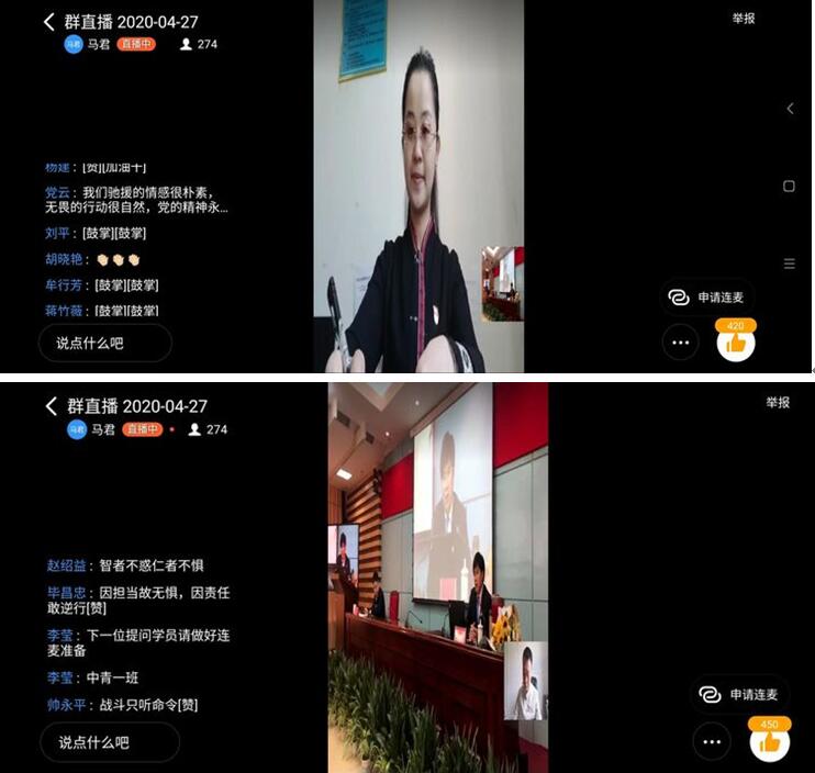 QQ截图20200429153710.jpg QQ截图20200429153710.jpg