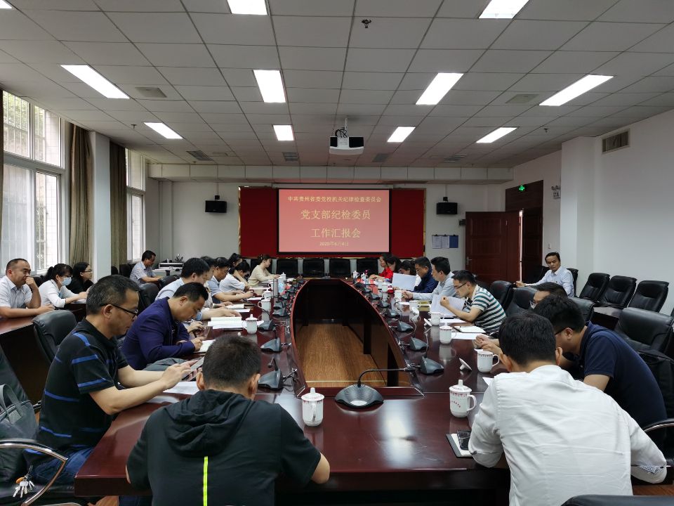 半年汇报会.jpg