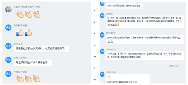 QQ截图20200701151024.jpg