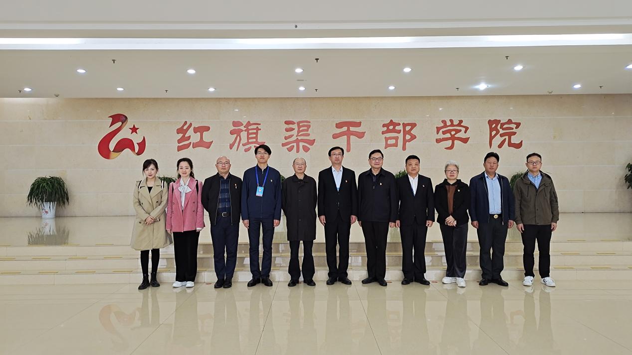 中共贵州省委党校 贵州行政学院 中共贵州省委讲师团