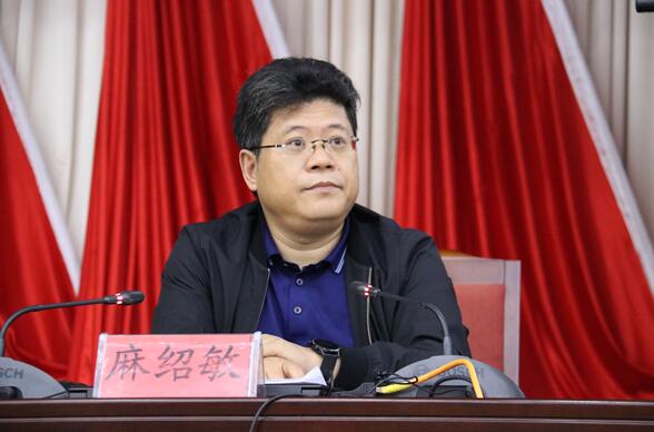 书记,局长,贵州绿色产业扶贫投资基金管理领导小组办公室主任  麻绍敏