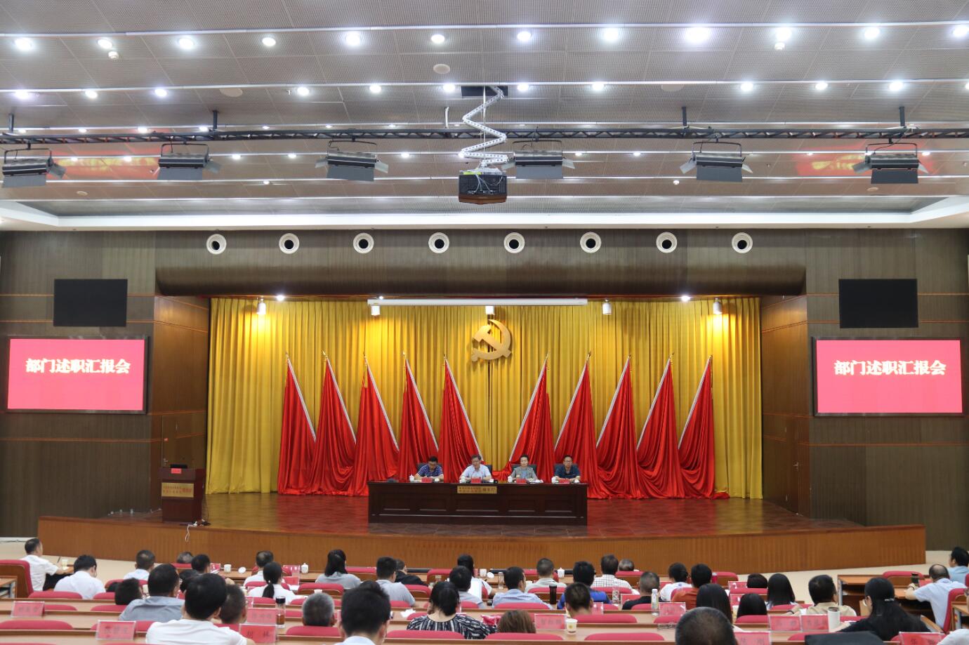 中共贵州省委党校 贵州行政学院 中共贵州省委讲师团